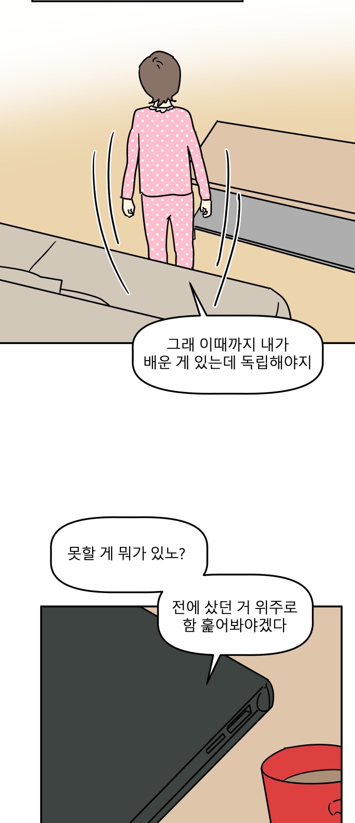 62 페이지