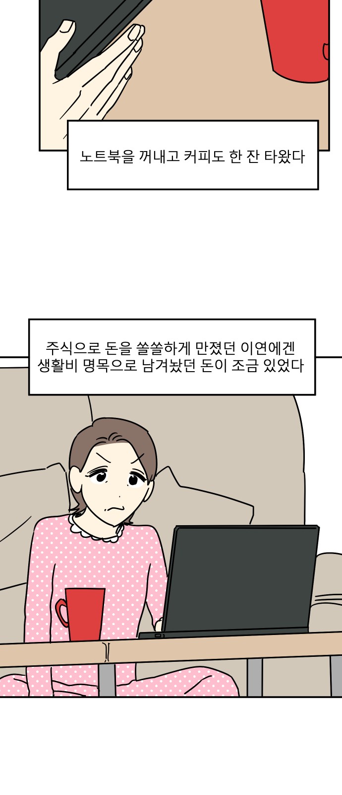 63 페이지