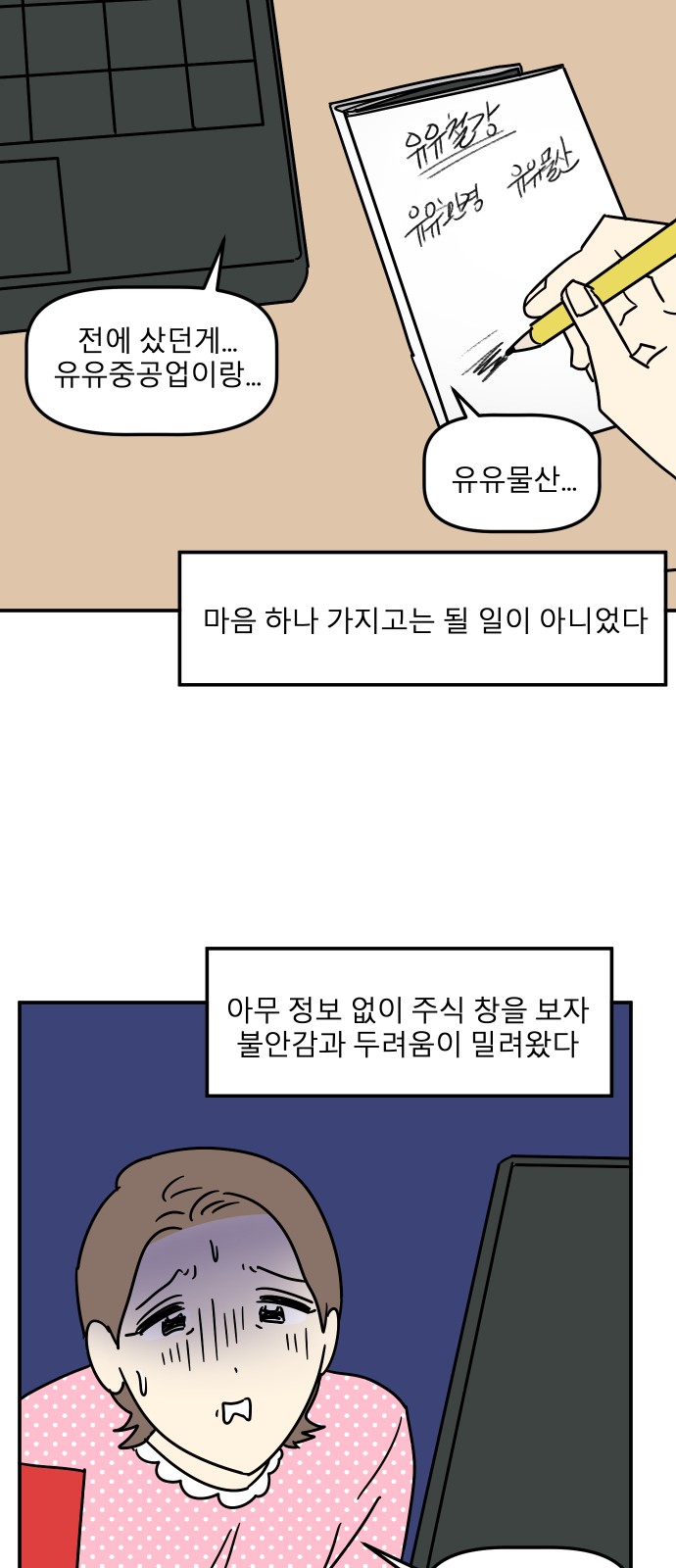 65 페이지