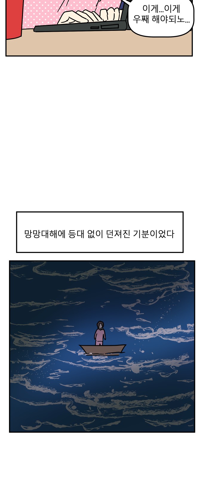66 페이지
