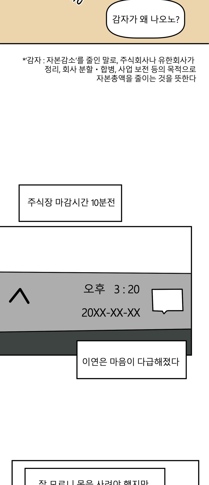 69 페이지