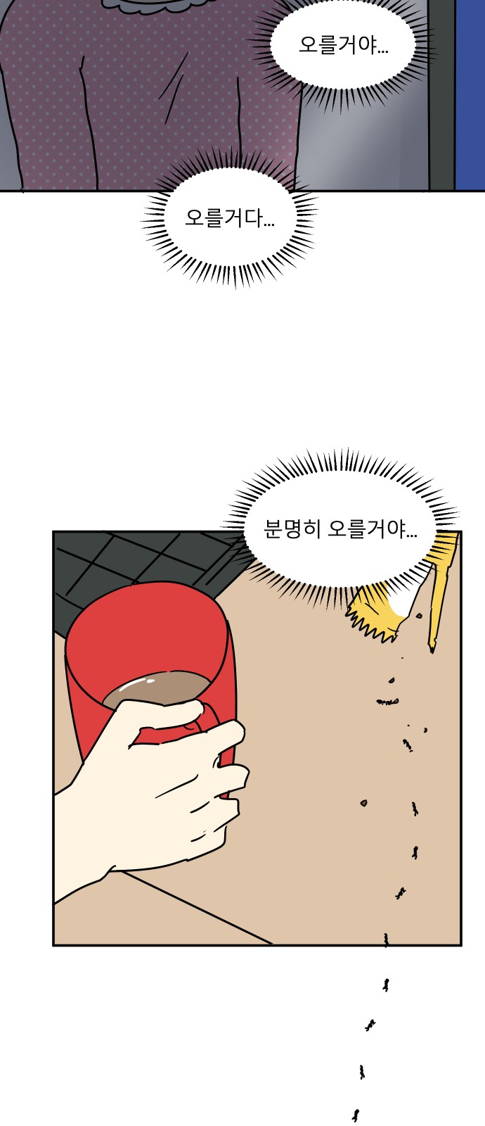 71 페이지