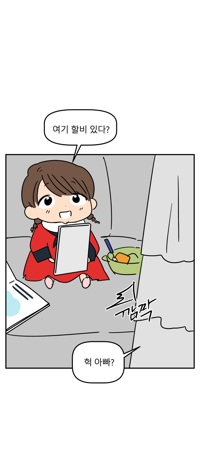 9 페이지