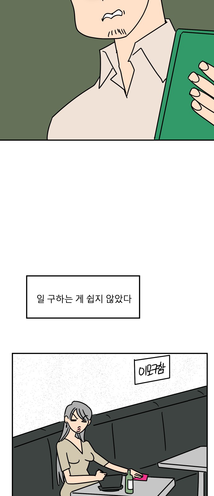 10 페이지