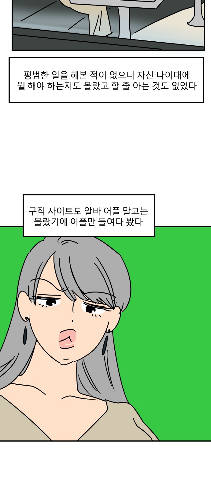 11 페이지