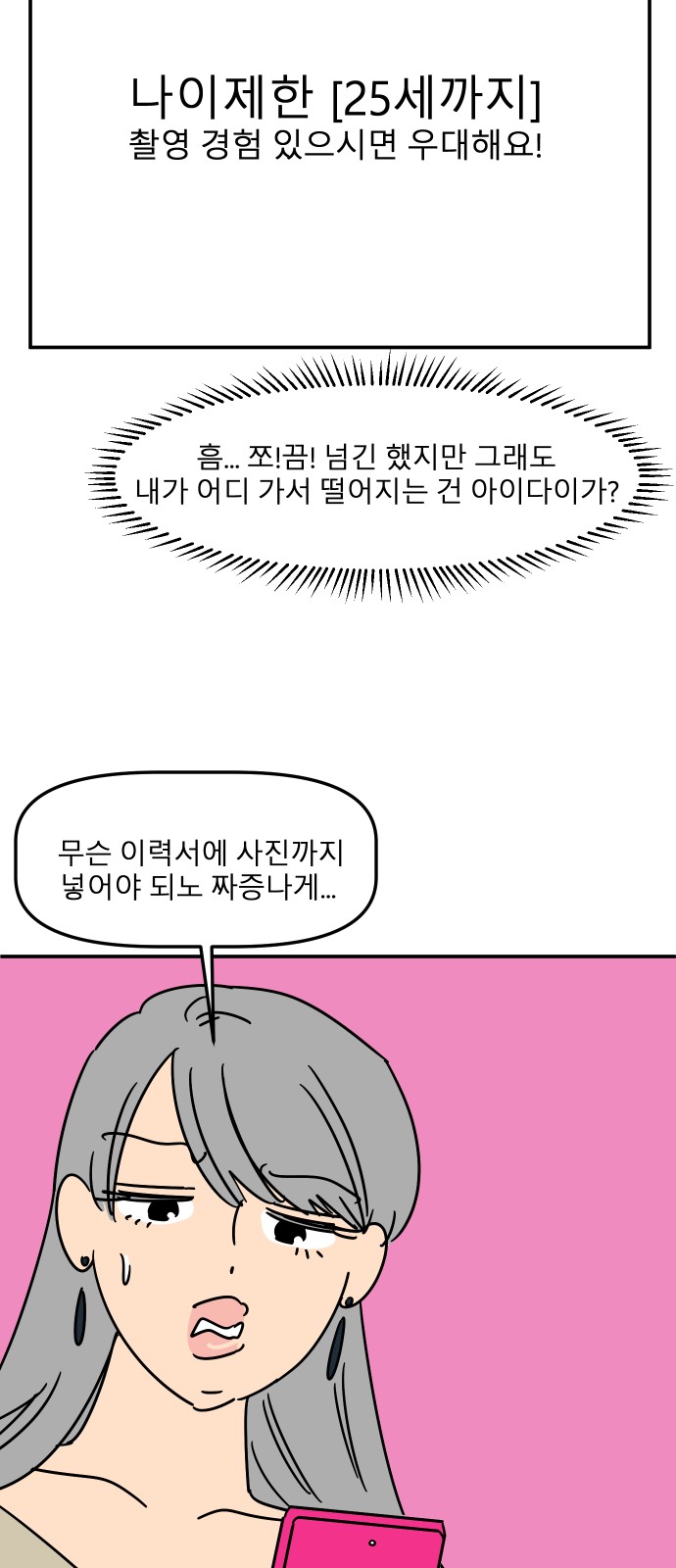 13 페이지