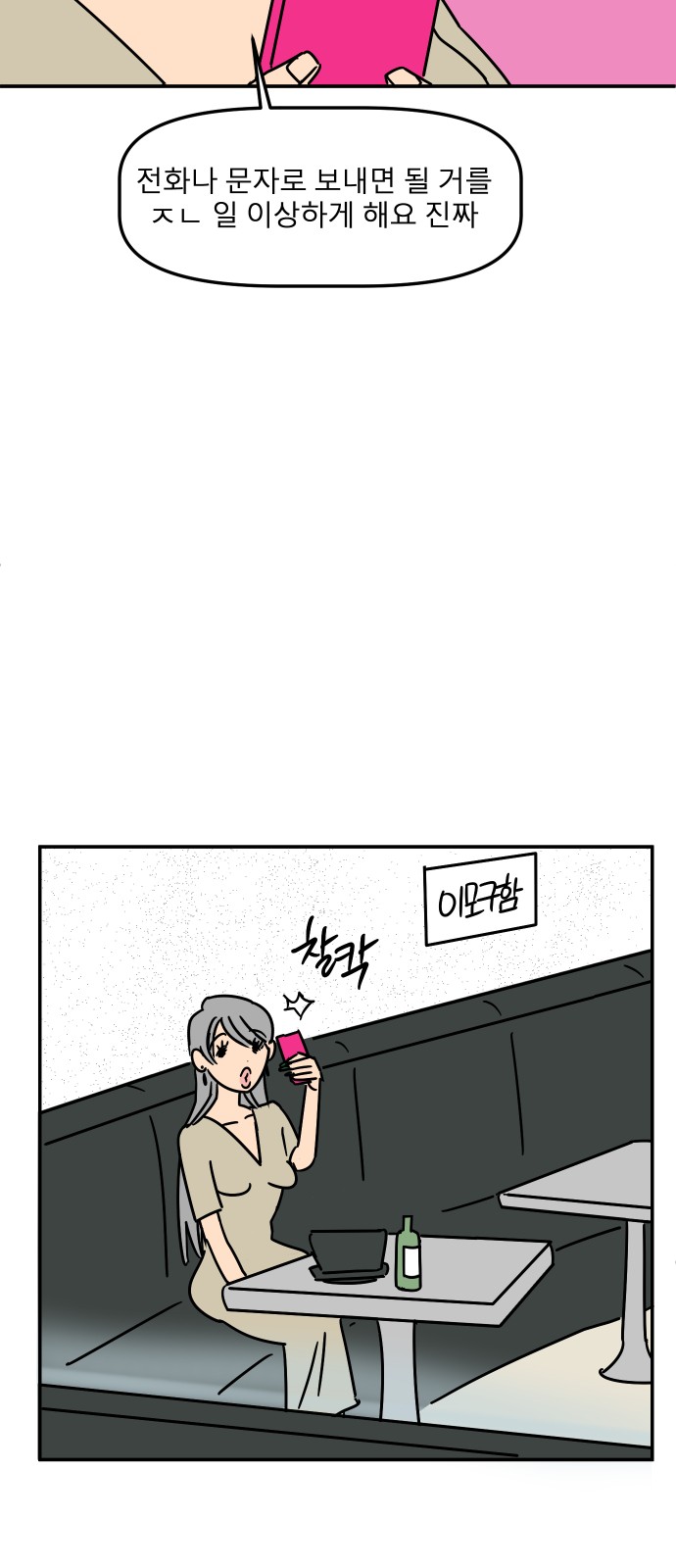 14 페이지