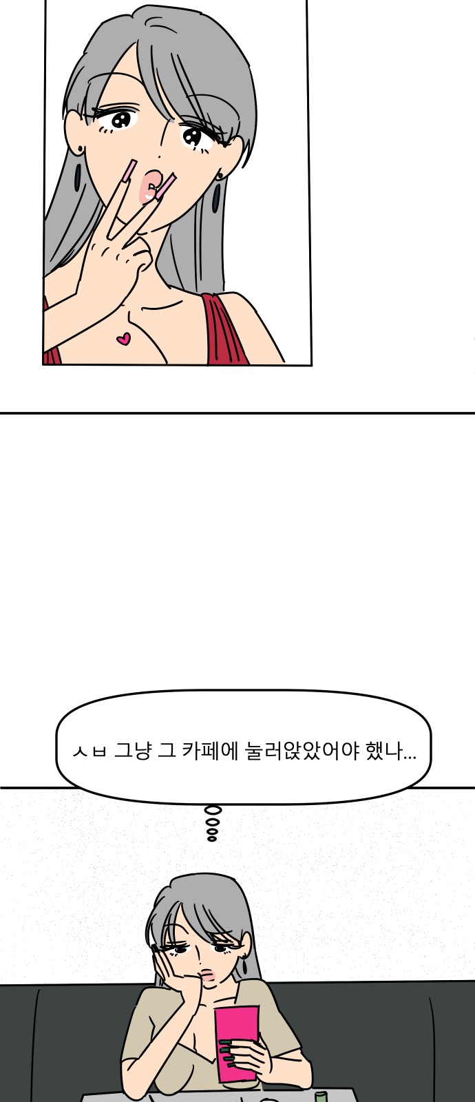 17 페이지