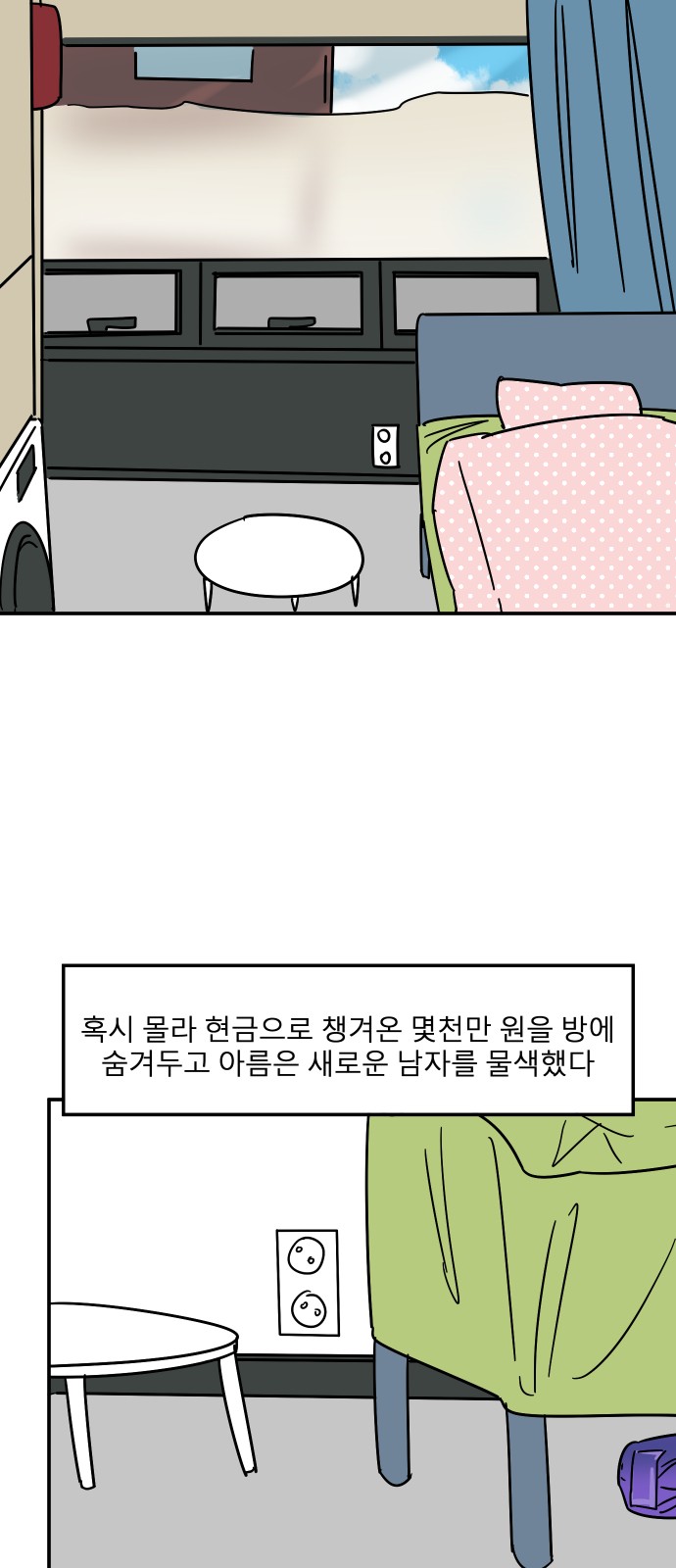 2 페이지