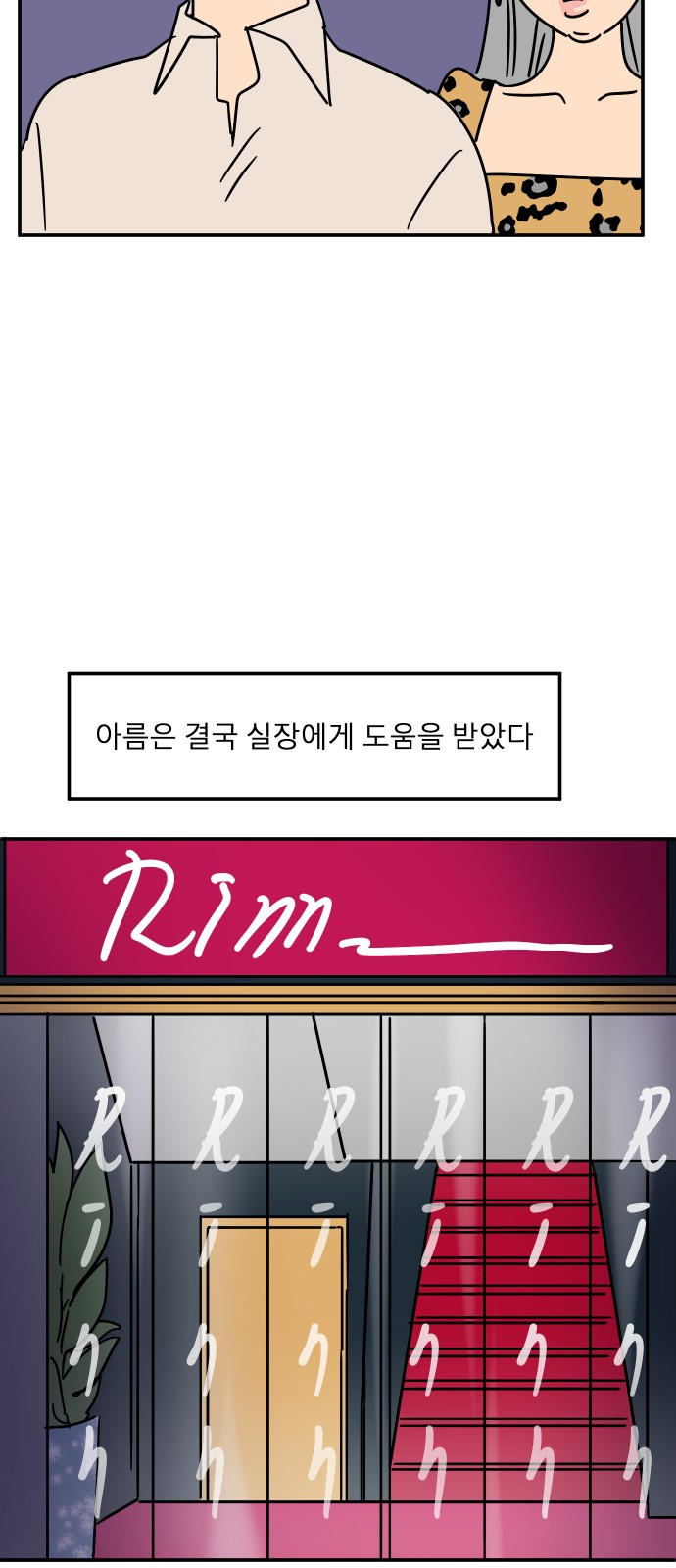 25 페이지