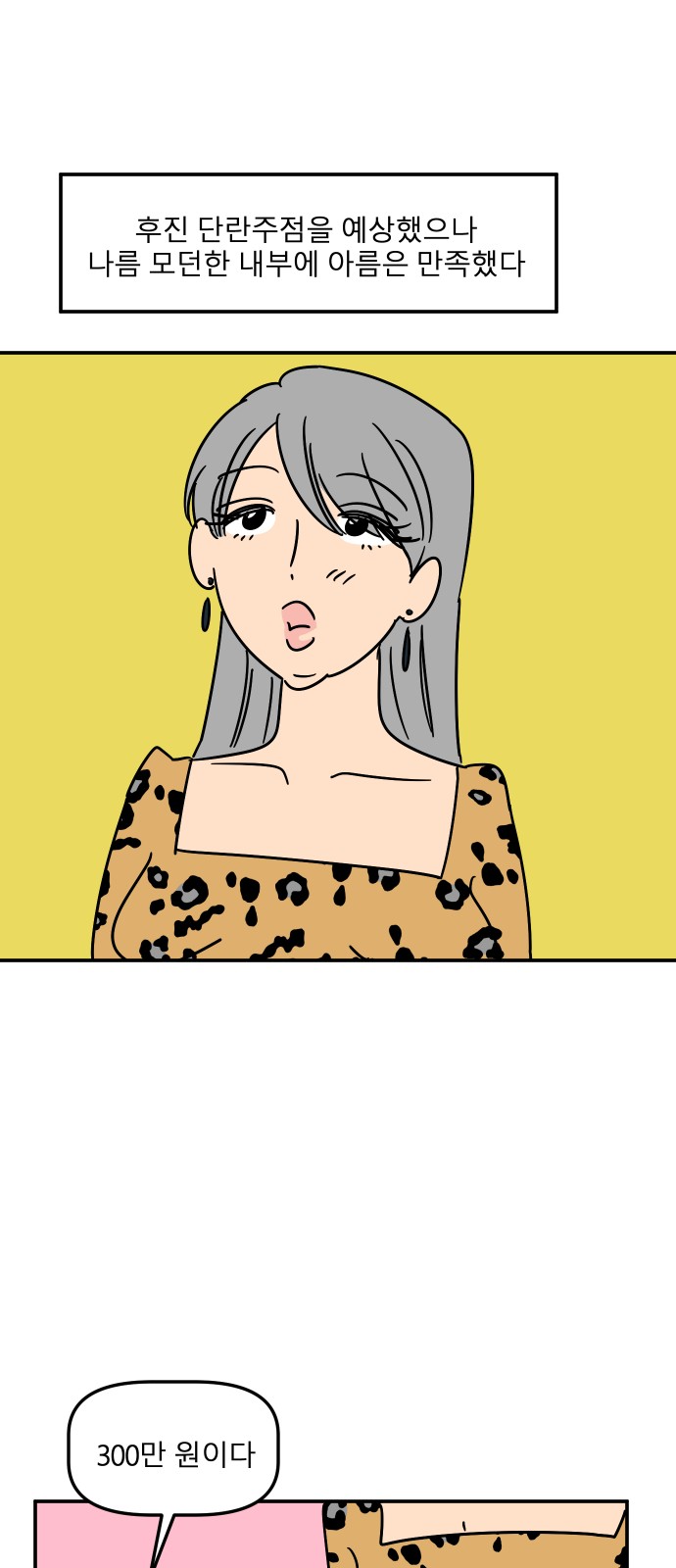 27 페이지
