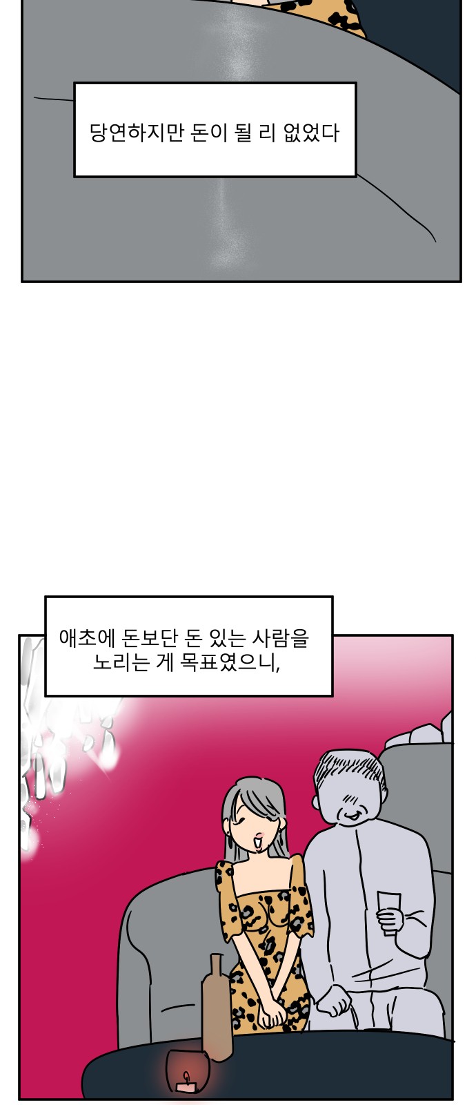33 페이지