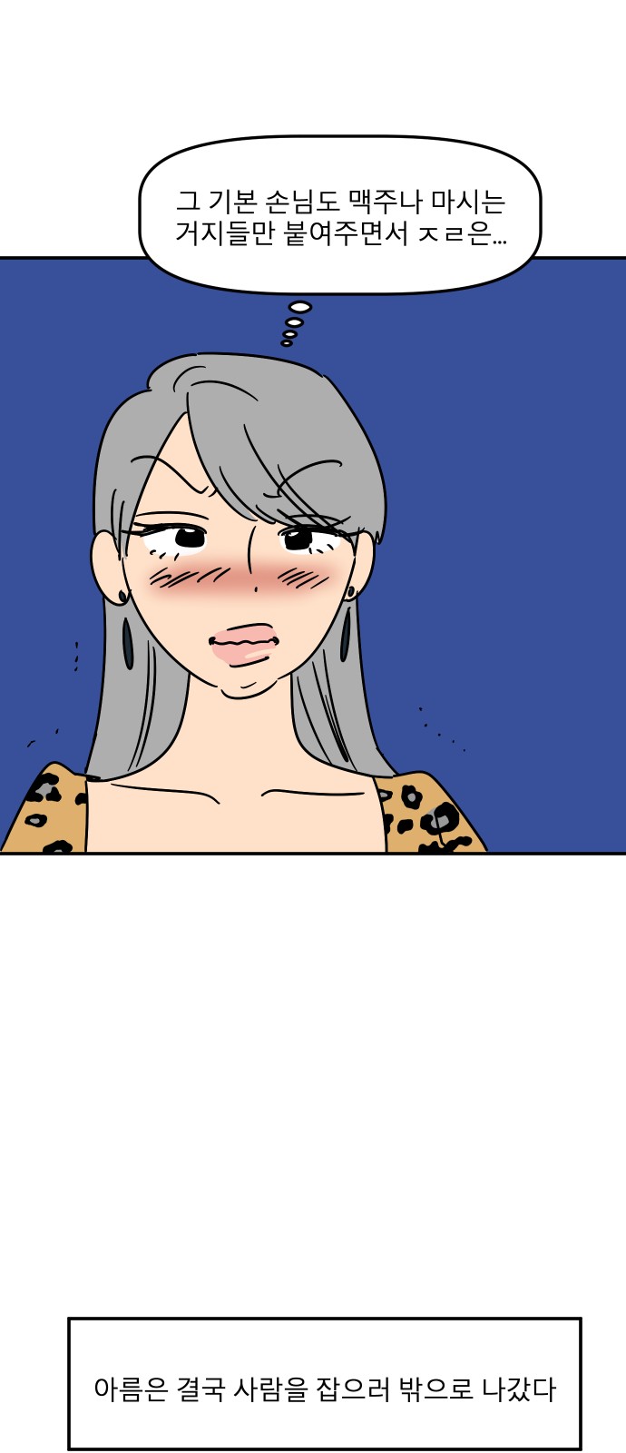36 페이지