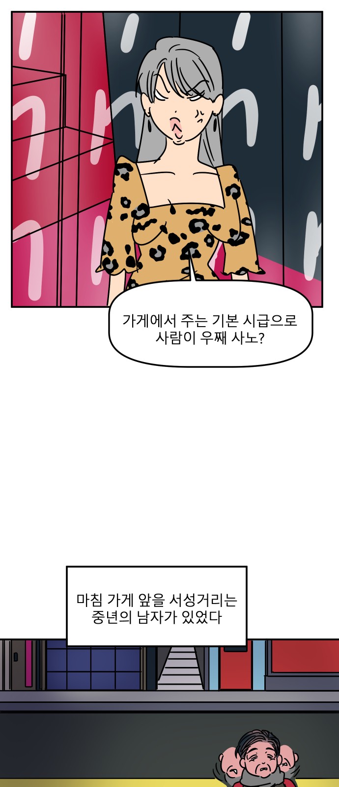 37 페이지