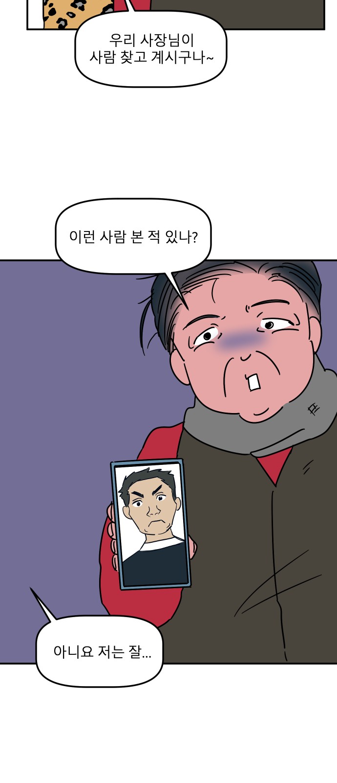 39 페이지