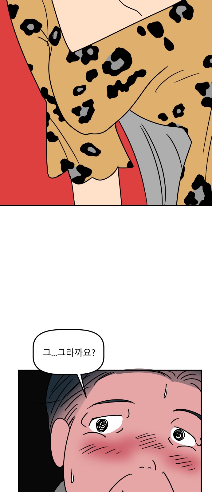 41 페이지