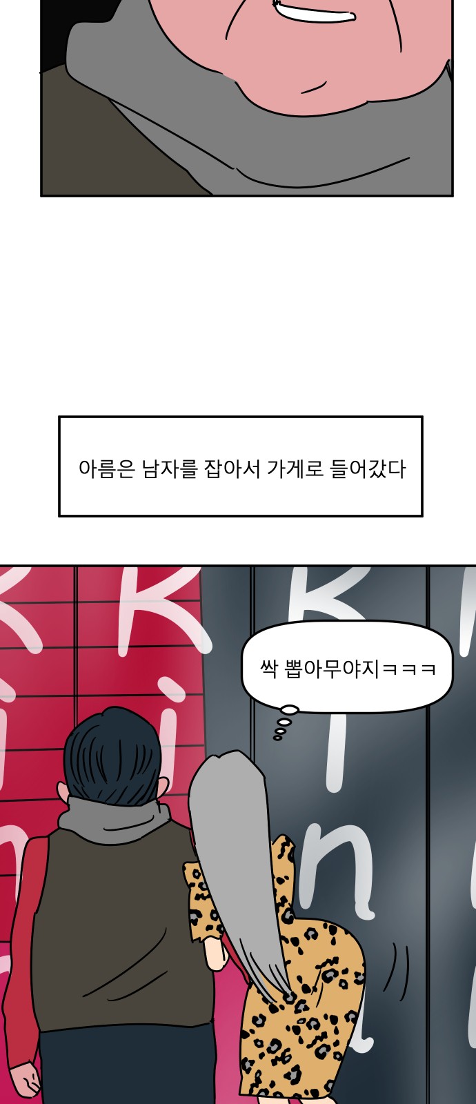 42 페이지