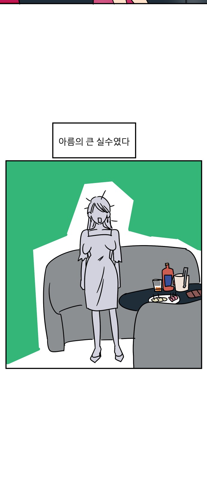 43 페이지