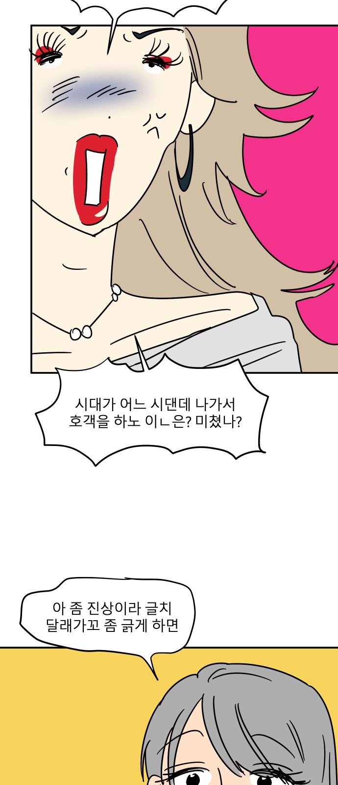 47 페이지