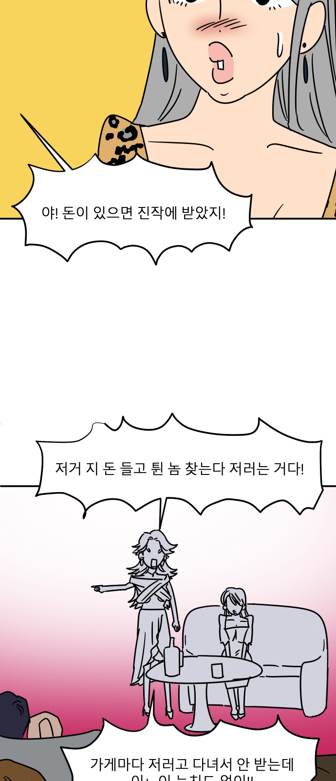 48 페이지