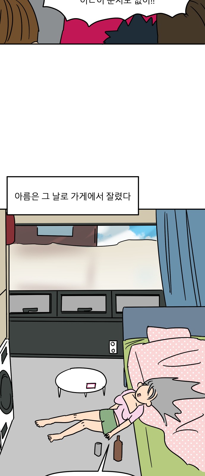 49 페이지