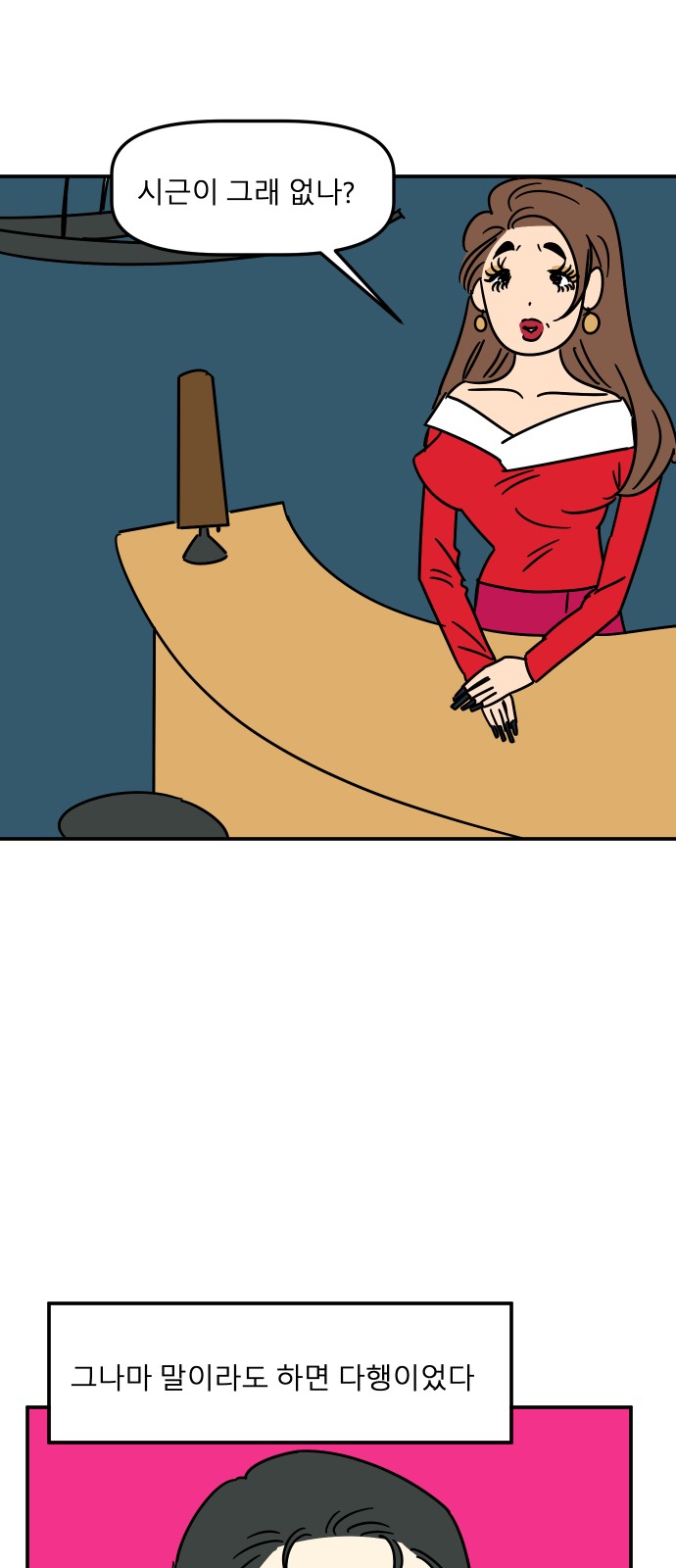 5 페이지