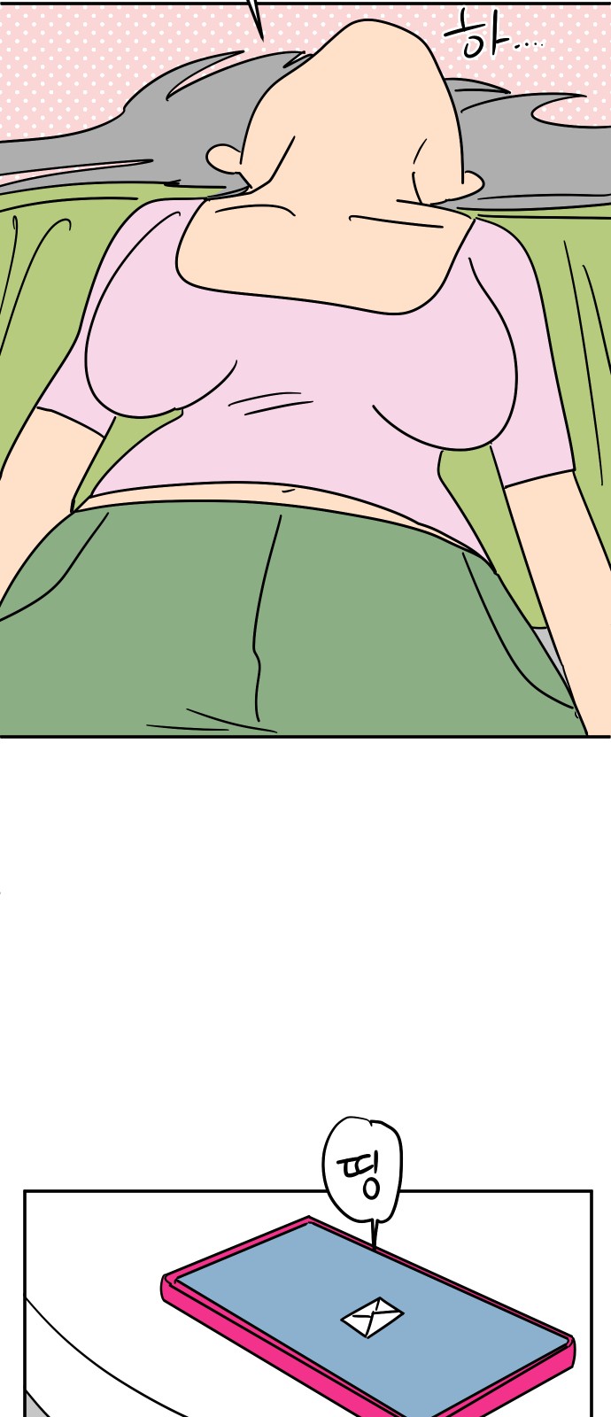 51 페이지