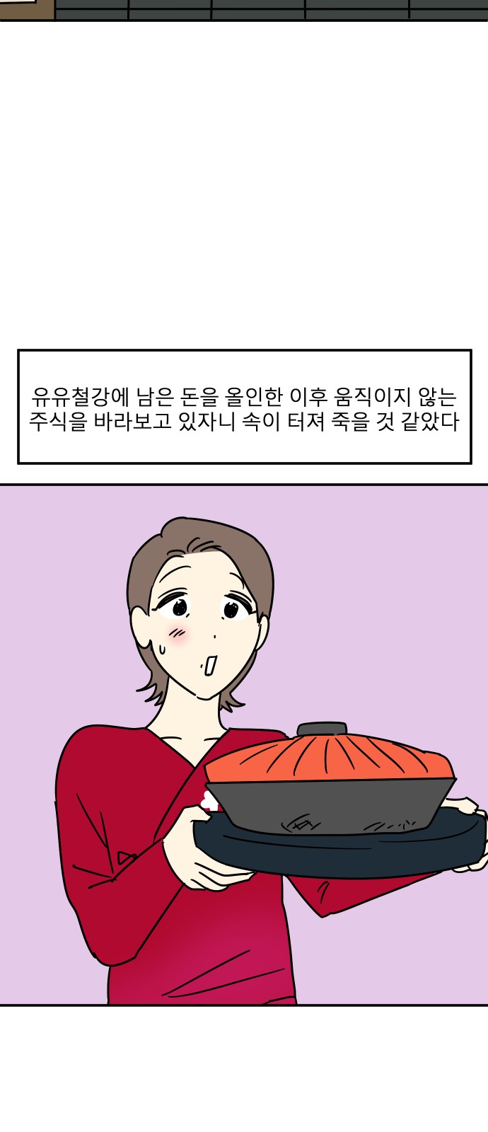 56 페이지