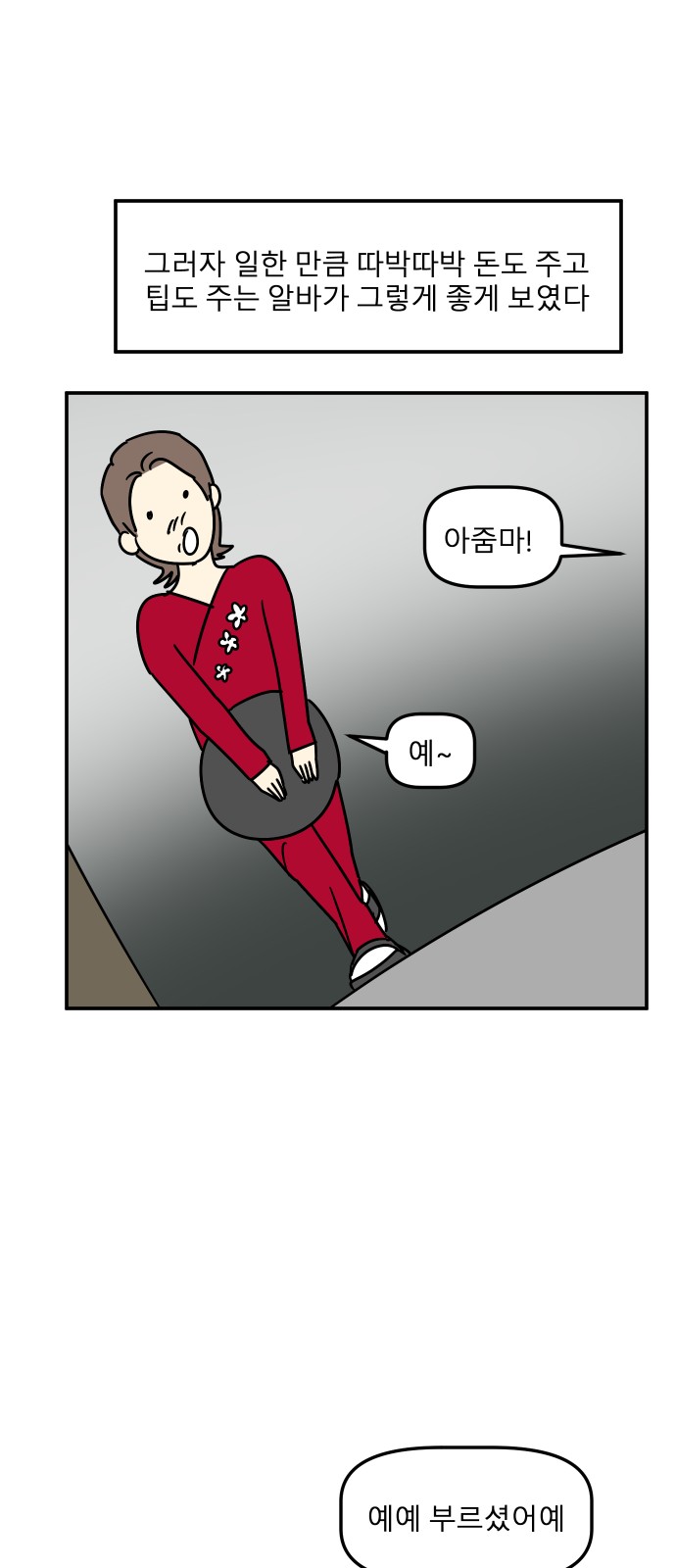 57 페이지