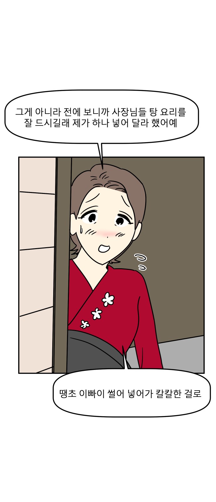 60 페이지