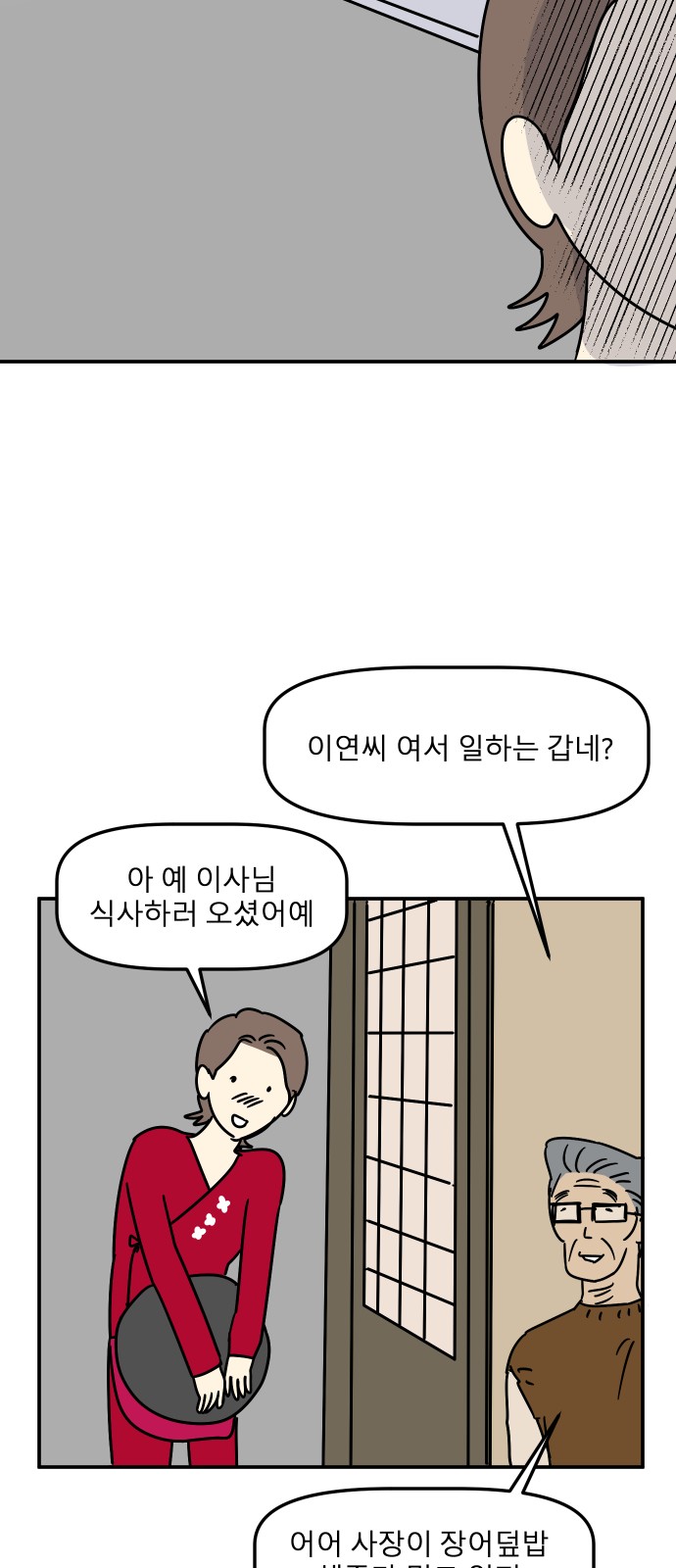 66 페이지