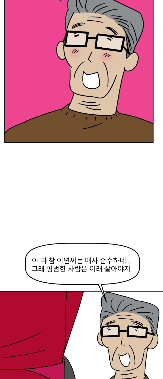 72 페이지