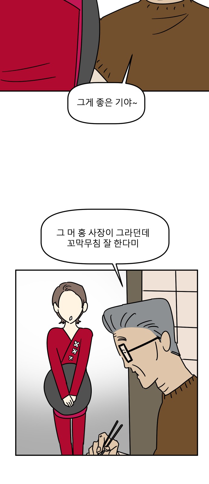 73 페이지