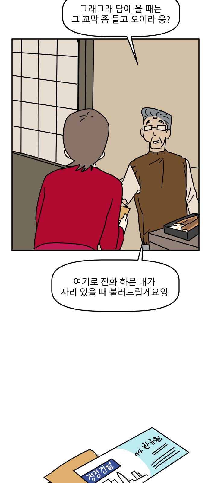 75 페이지