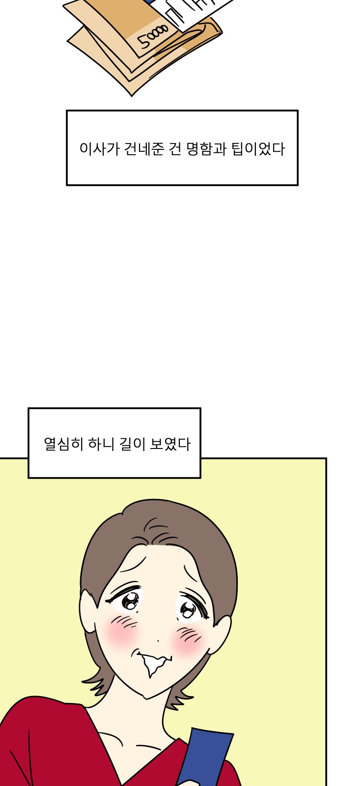 76 페이지