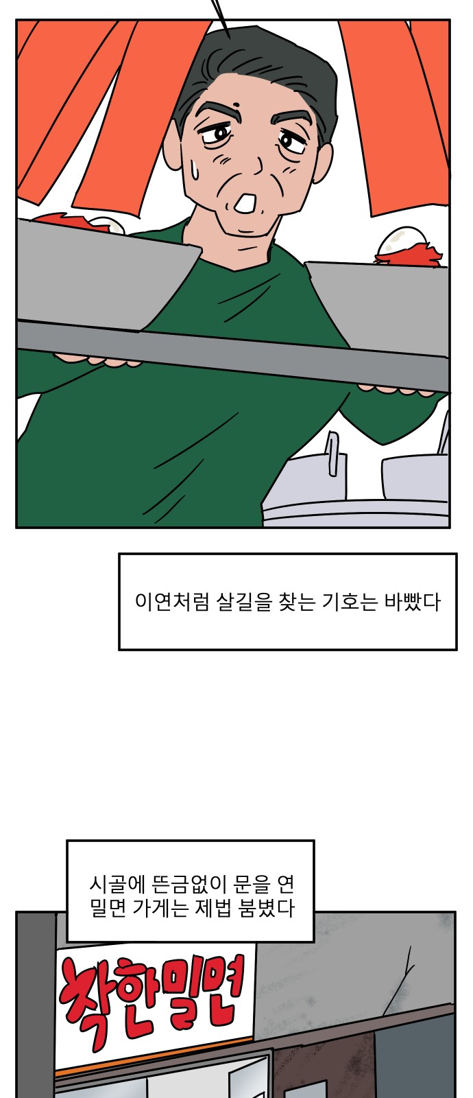79 페이지