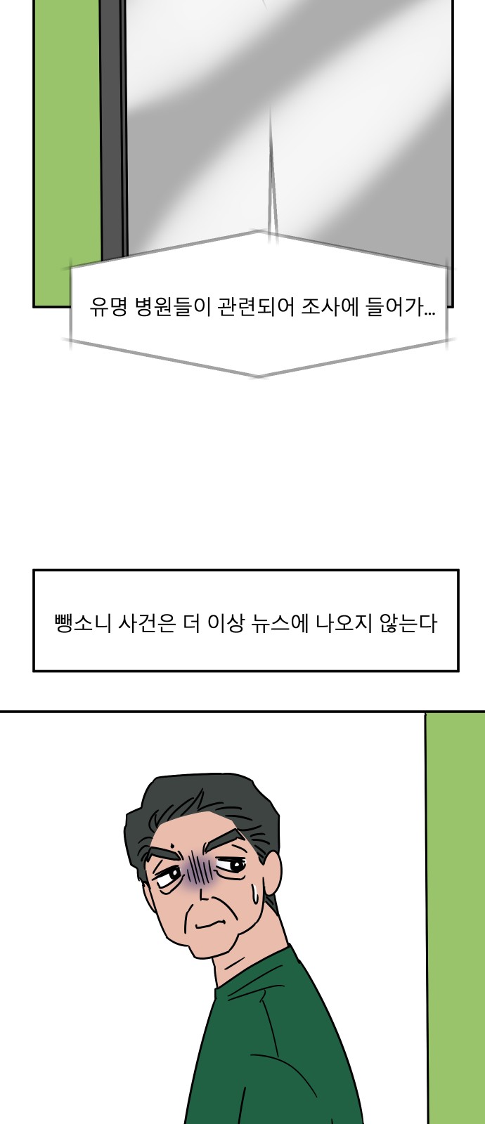 83 페이지