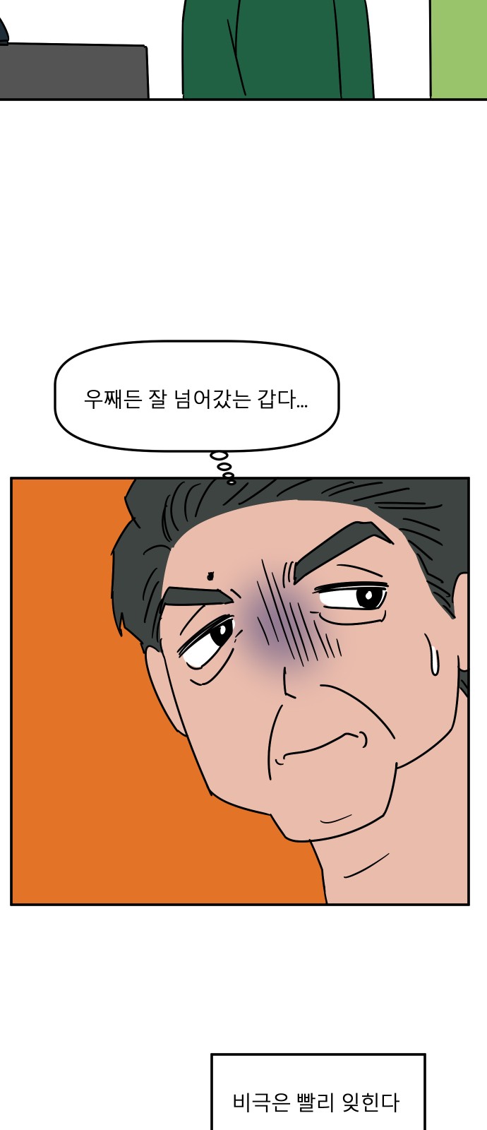 84 페이지