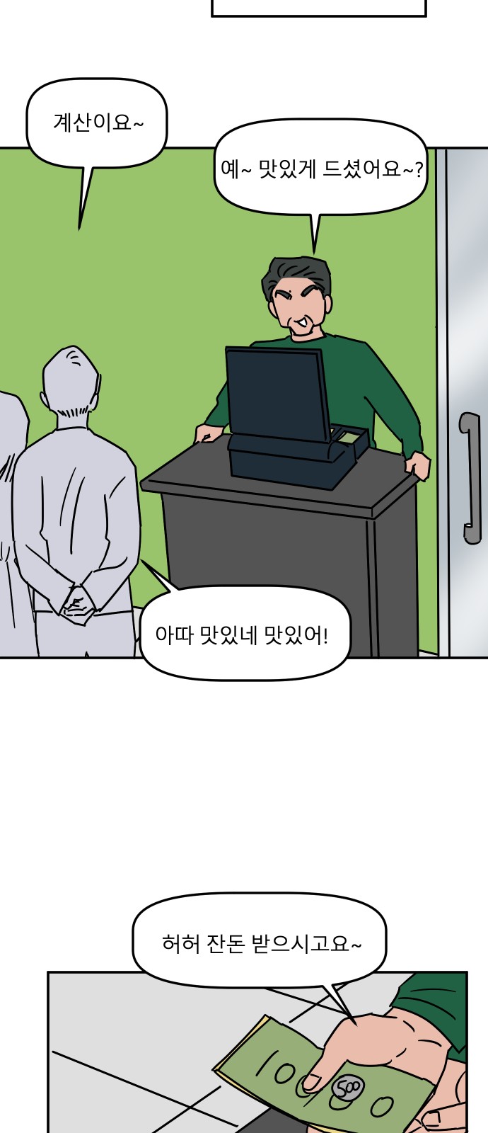 85 페이지