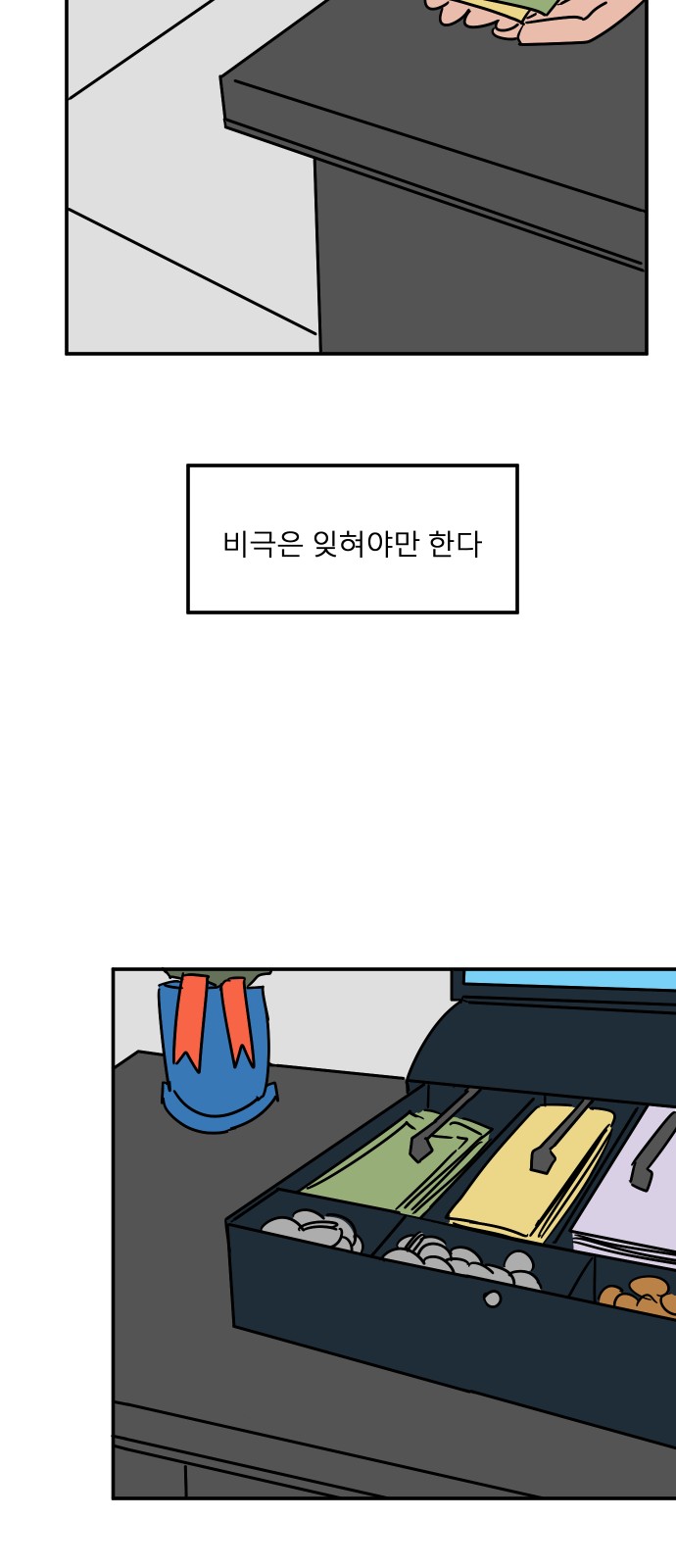 86 페이지
