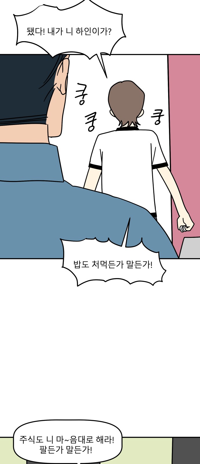 11 페이지