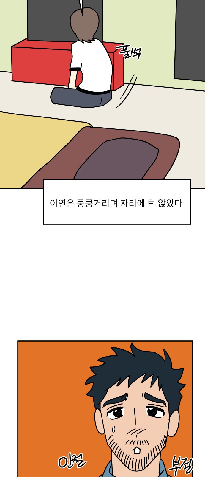 12 페이지