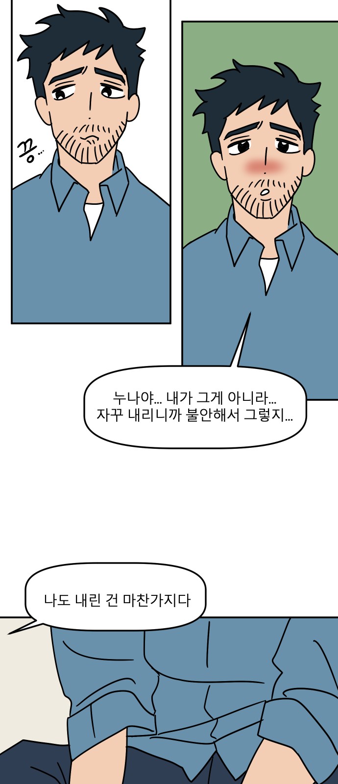 20 페이지