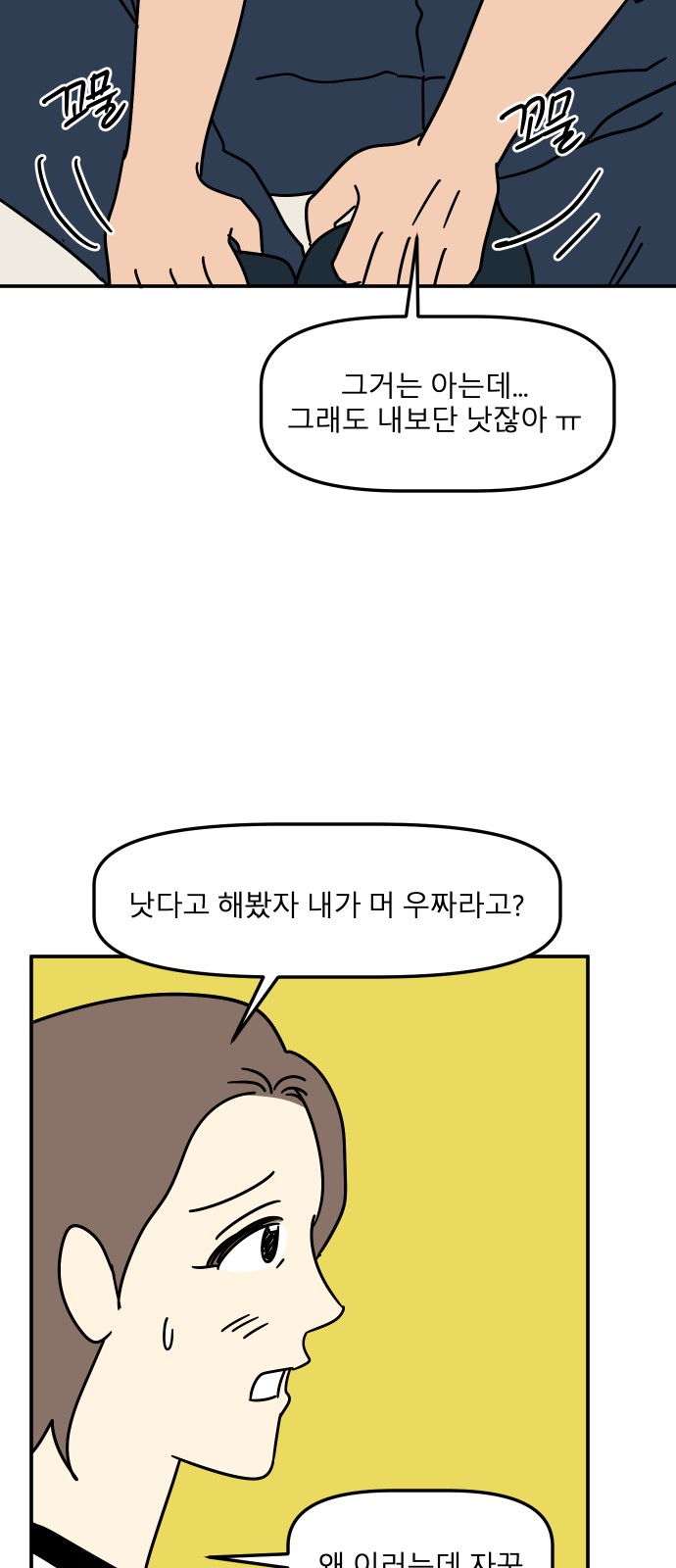 21 페이지