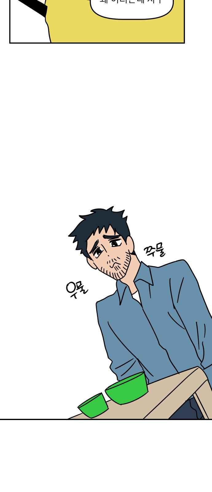 22 페이지