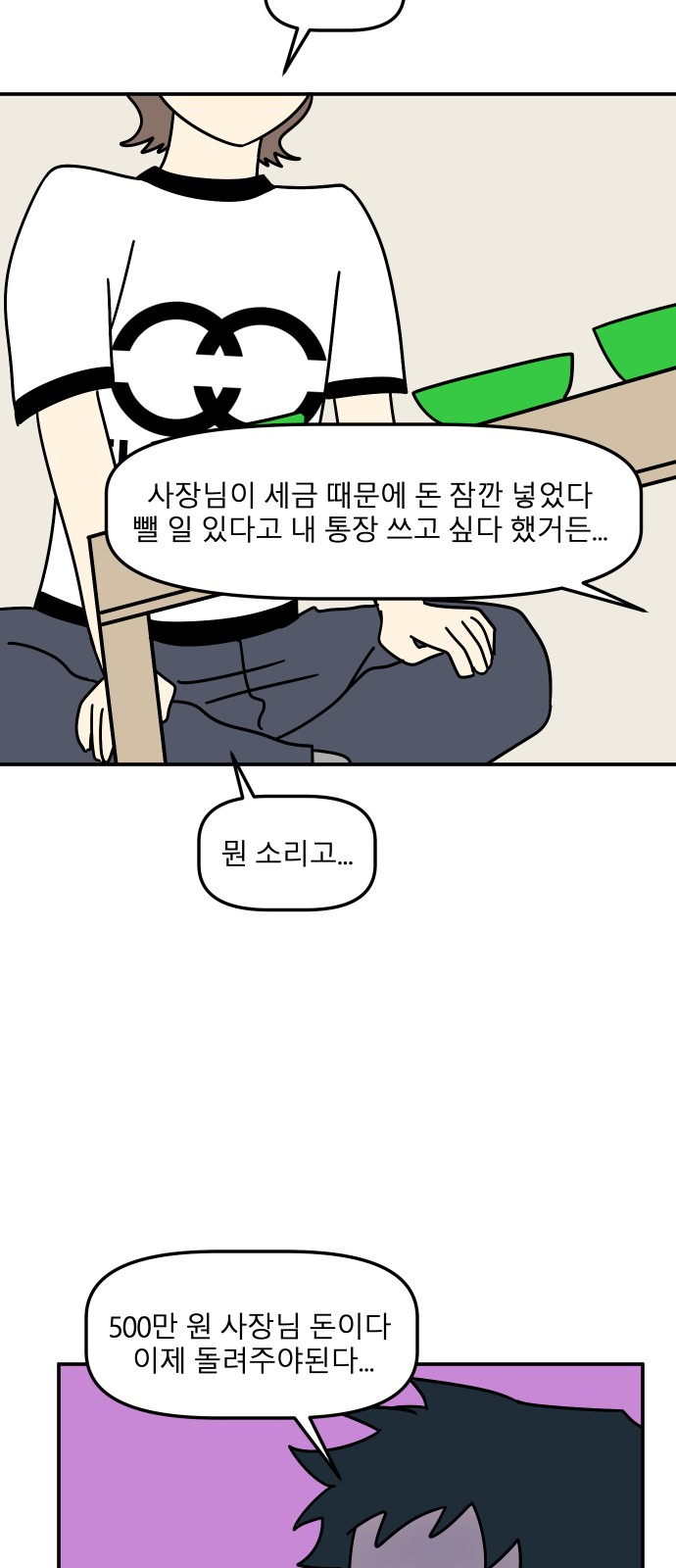 24 페이지