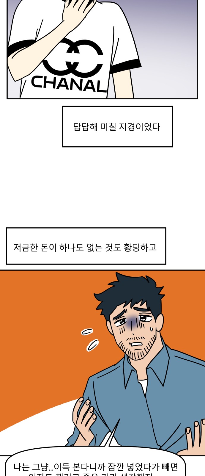 26 페이지