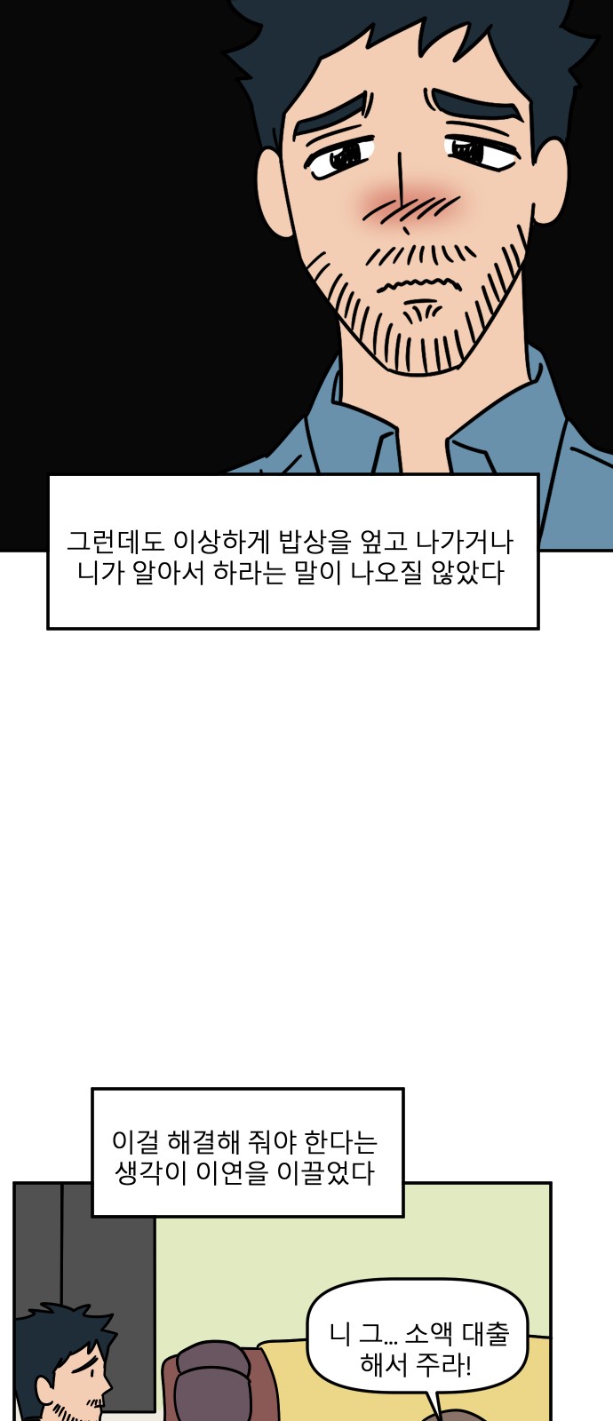 29 페이지