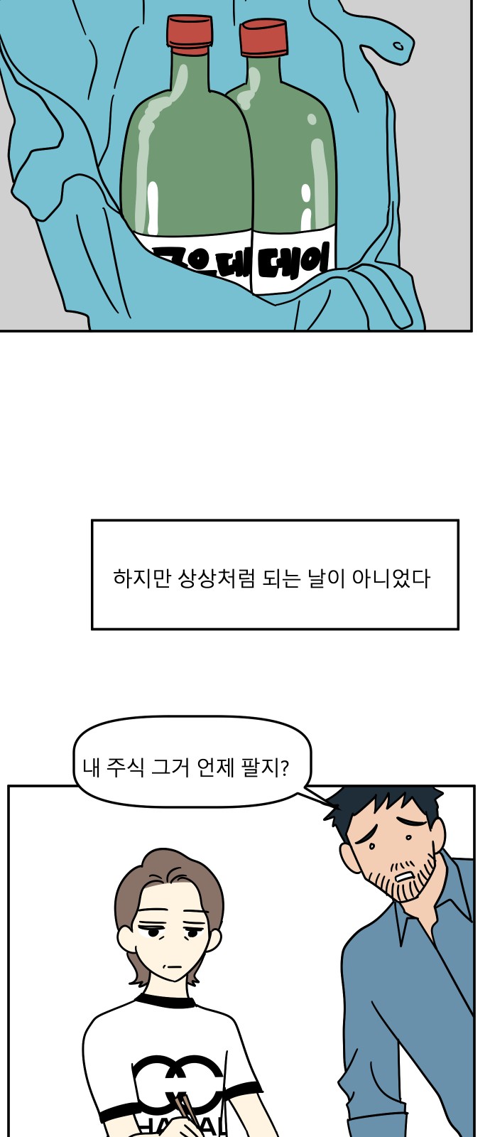 3 페이지