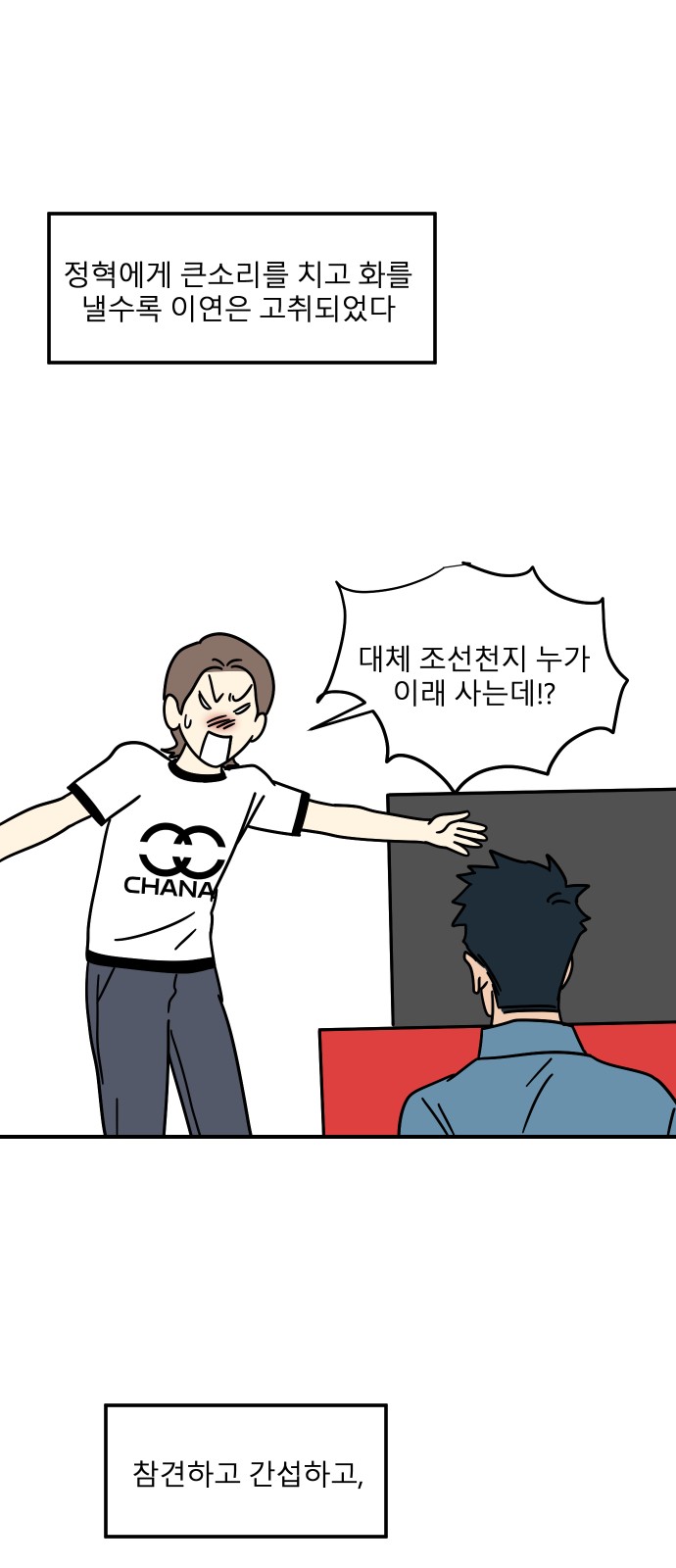 32 페이지